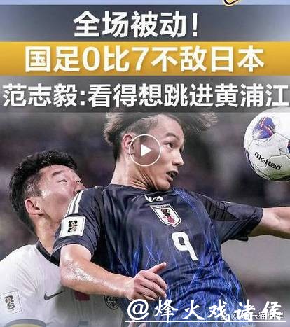 2026世界杯滚球投注心理与心态分析