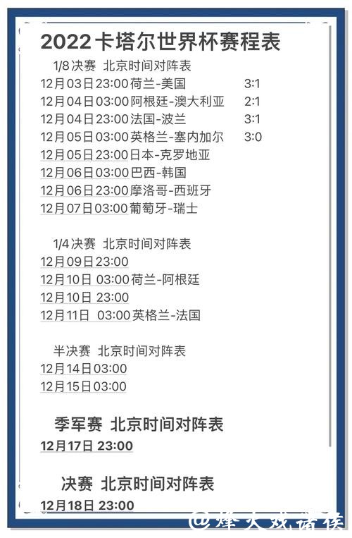 世界杯投注官网:独家赛事预测推荐技巧 世界杯投注官网:独家赛事预测推荐技巧