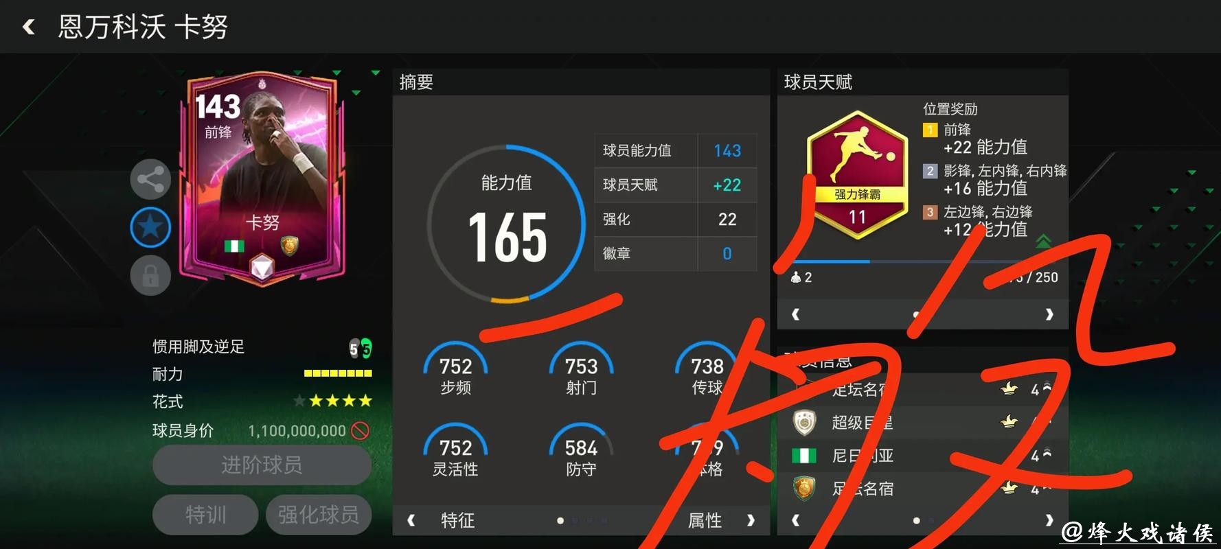 世界杯让球站用户评价和使用体验 世界杯让球站用户评价和使用体验
