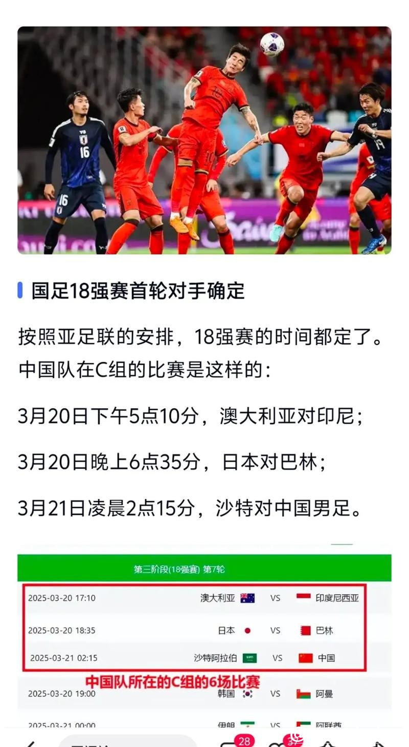 世界杯外围：世界杯历史数据对你的帮助