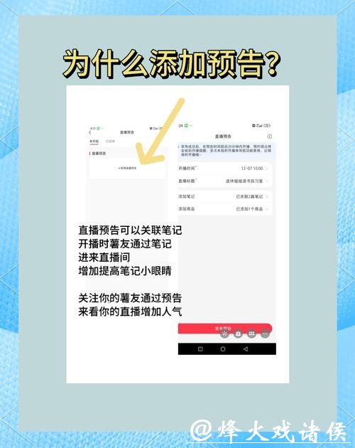 2026世界杯直播:直播平台注册与操作技巧 2026世界杯直播:直播平台注册与操作技巧