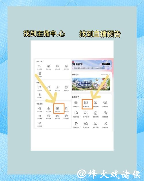 2026世界杯直播:直播平台注册与操作技巧 2026世界杯直播:直播平台注册与操作技巧