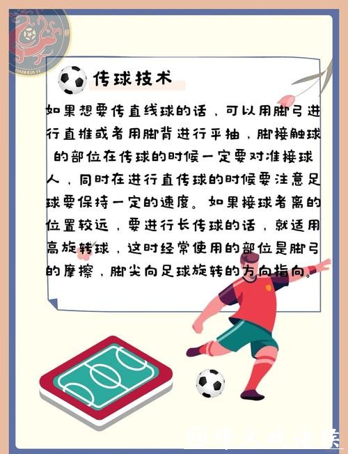 世界杯买球如何避免常见陷阱