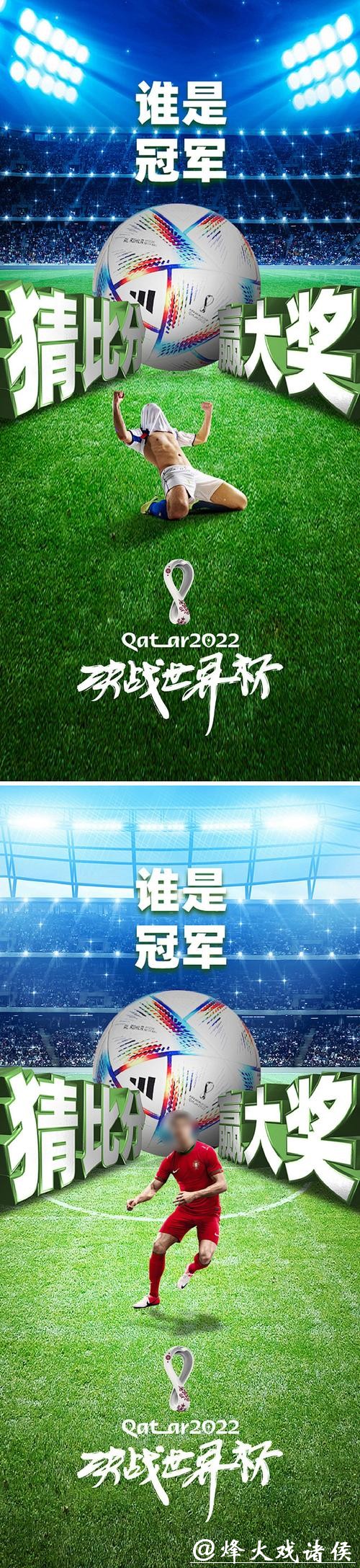 世界杯竞猜官网：随时随地畅享竞猜乐趣